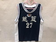 (買六送一)慈濟大學制服球衣 球隊球衣校隊球衣 亮面球衣表演服道具服戲服蒐藏用紀念衣公司制服角色扮演