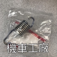 Locomotive Factory Jinzhan New Jinzhan BWS125 GTR GTR AERO Center Column Spring Spring YAMAHA Genuin