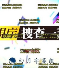 DVD 日劇【警視廳搜查一課長SP】2019年日語 /中字