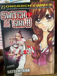 Switch Girl สวิตช์เกิร์ล!! เล่ม1-25จบครบชุด  โดย..Natsumi aida
