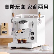 Petrus/PE3922 Italian Full Semi-Automatic Coffee Machine Household Small Commercial Espresso Integra