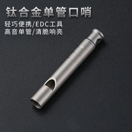 2026 New Style Ready Stock Titanium Alloy Whistle EDC Survival Tool Camping Whistle Outdoor edc Tool