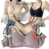 Beena A28 Bra Seamless Holding The Chest Light Comfortable Beautiful Smooth Can Be Worn Every Day.