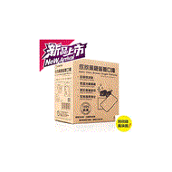 【阿欣師風味館】欣欣-黑糖營養口糧 (160公克/盒)