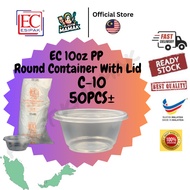 【Plastikmamak】EC C10 PP Round Container ( 50pcs+-) 10oz (300ml) / Bekas bubur bulat C10 /Disposable 