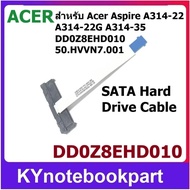 Hard Drive Cablecable SSD HDD Cable Acer Aspire 3 A314-22 A314-22G A314-35 A314-35G A114-33 DD0Z8EHD