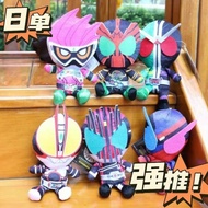 Kamen Rider Figure Toys Merchandise ooo Doll w Doll Chuangqi build Decade Decade Decade