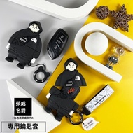 Xinkai Car Decoration Key Cover Rongwei i5 21ei6rx5max Buckle Baron 5 Pilot MG6 EZS All-Inclusive Sh