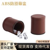 McLare PU Leather Straight Dice Cup Dice Bar Dice Cup Color Cup Nightclub Anti-slip Dice Cup Sieve