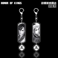 Honor of Kings Honor of Kings Mezzanine Keychain Small Pendant Pendant Sima Yi Zhuge Liang Game Merc