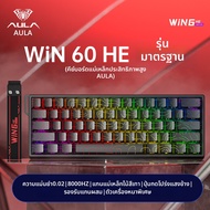 AULA | คีย์บอร์ดเกมมิ่งแบบแม่เหล็กกลไก WiN60HE PRO 68HE
