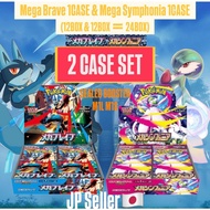 Japanese Pokemon TCG [M1S] Mega Symphonia ＆ [M1L] Mega Brave 2CASE SET unopened