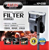 職人工具 水族用品 ALEAS 佳力仕 超薄型外掛過濾器 XP-03B XP-03 XP-05 過濾 增氧 水循環