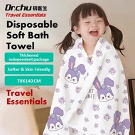 Dr.Chu初医生 Disposable Soft Towels/Sterilized Towels/Travel Essentials - Individually Wrapped/Thickene
