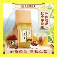 Herbal Soup Corn Beard Buckwheat Mulberry Leaf Tea Health Tea Drinks 玉米须桑叶茶牛蒡根茶
