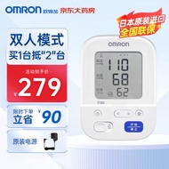 欧姆龙（OMRON）原装进口血压测量仪家用电子血压计上臂式量血压老人高精准J7136