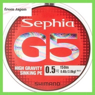 Shimano PE Line Sepia G5 150m 0.5 Multicolor PL-E55N Fishing Line