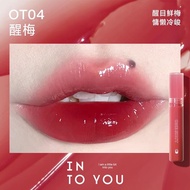 Son Môi into YOU OT04 Mirror Shine Lip Glaze Open Cover Dry Glass Lipstick New White Pear Lip Tint E