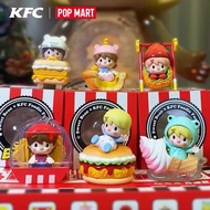 KFC x POP MART Sweet Bean K-Carnival Series Figures