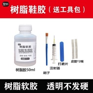 Chuying Resin Glue Sticky Shoes Special Glue aj Sneakers Sports Shoes Leather Shoes Repair Shoes Glu