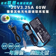 Suitable for Lenovo 92P1154 92P1156 Notebook Power Adapter 20V3.25A Charger 65W