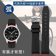 2024 High quality❇✤△ 蔡-电子1 Suitable for Tissot 1853 watch strap Le Locle T41 rubber watch strap men's waterproof and sweatproof silicone 19mm