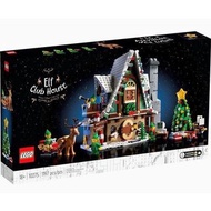【暮樂】[彰化台中自取2800] 樂高 LEGO 10275 小精靈俱樂部 聖誕 冬季 聖誕禮物