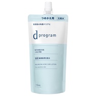 d Program Balance & Acne Care Lotion EX 補充裝 110ml