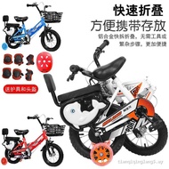 New Style Foldable Children's Bicycle Boys 2-3-4-6-7-10 Years Old Baby Girls Bicycle Bicycle Kids St