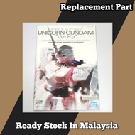 Bandai MGEX 1/100 Unicorn Gundam Ver Ka Spare Part Replacement Part Plastic Model Kit