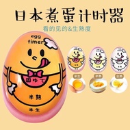 Straw Straw timer kitchen mini creative egg timer soft-boi Boiled Egg Timer kitchen mini creative Eg