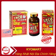 Giảm cân 12kg 15kg Deru Deru Diet Minami Nhật Bản