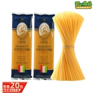 2025 Serina Straight Pasta 500g Boil-Resistant Low-Fat Instant Noodles Pasta Pasta Household Western