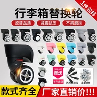 Travel Luggage Pulley Luggage Replacement Trolley Luggage Accessories Wheels Wheels Universal Wheels Casters Roller