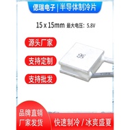 Semiconductor Refrigeration Sheet TES1-4902/04902 15 * 15 Handheld Fan Low Power Ice Packing Fan Ice