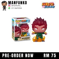 [Pre-Order] Funko Pop Naruto Might Guy (Eight Inner Gates) GITD 824