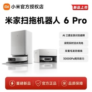 Hubei Province Tanghongran Technology Co., Ltd. [New Product Launch] Mijia Sweeping Robot 6Pro Human