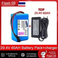แบตเตอรี่ 24V 60AH  7S3P 18650