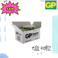 超霸 - 超霸 - GP Super 鹼性電池 AAA (1盒40粒)