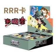 [Miyu's House] Single Card Sale 💙 WS [SPY] Spy House Wine SPY x FAMILY S106 RRR Card