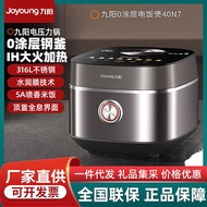 ST/🎀Nine.Yang Rice Cooker Stainless Steel0Coated Liner Smart Rice Cooker Large Capacity Multi-Function Rice Cooker KCPW