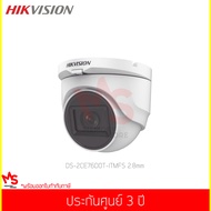 กล้องวงจรปิด Hikvision รุ่น DS-2CE76D0T-ITMFS INDOOR/OUTDOOR Turbo HD Audio Camera 2MP Lens 2.8mm IP
