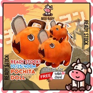 Moo Baby Pochita Plushie Chainsaw Man Keychain Plush Anime Plushie Patung Anime Stuffed Toy Pochita 