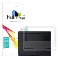 ART BOX | Artbox/Healing Shield Lenovo Legion 5 15Irx10 Matte Bottom Protection Film 2 Sheets