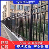 Fence Rural Outdoor Zinc Outdoor Steel Isolation Iron Fence Courtyard Wall Guardrail Protective Fenc