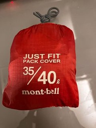 Montbell just fit pack cover | rain cover |背囊防水 💕