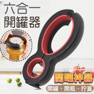 [Zhijiu Props House] Can Opener Can Opener Labor-Saving Can Opener Six-in-One Can Opener Cap Screw C