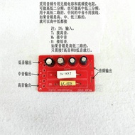 High School Low Frequency Crossover Low Medium High Three-Channel Three-Channel Frequency Device 3-C