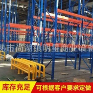 Heavy-Duty Shelf Shelf Beam Shelf Warehouse Workshop Heavy-Duty Shelf Storage Tray Goods 8J4B