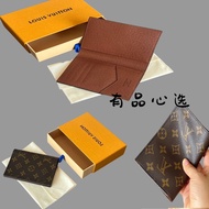 Lv Passport Holder Passport Book Small Card Holder Small Wallet All-Match Super Classy